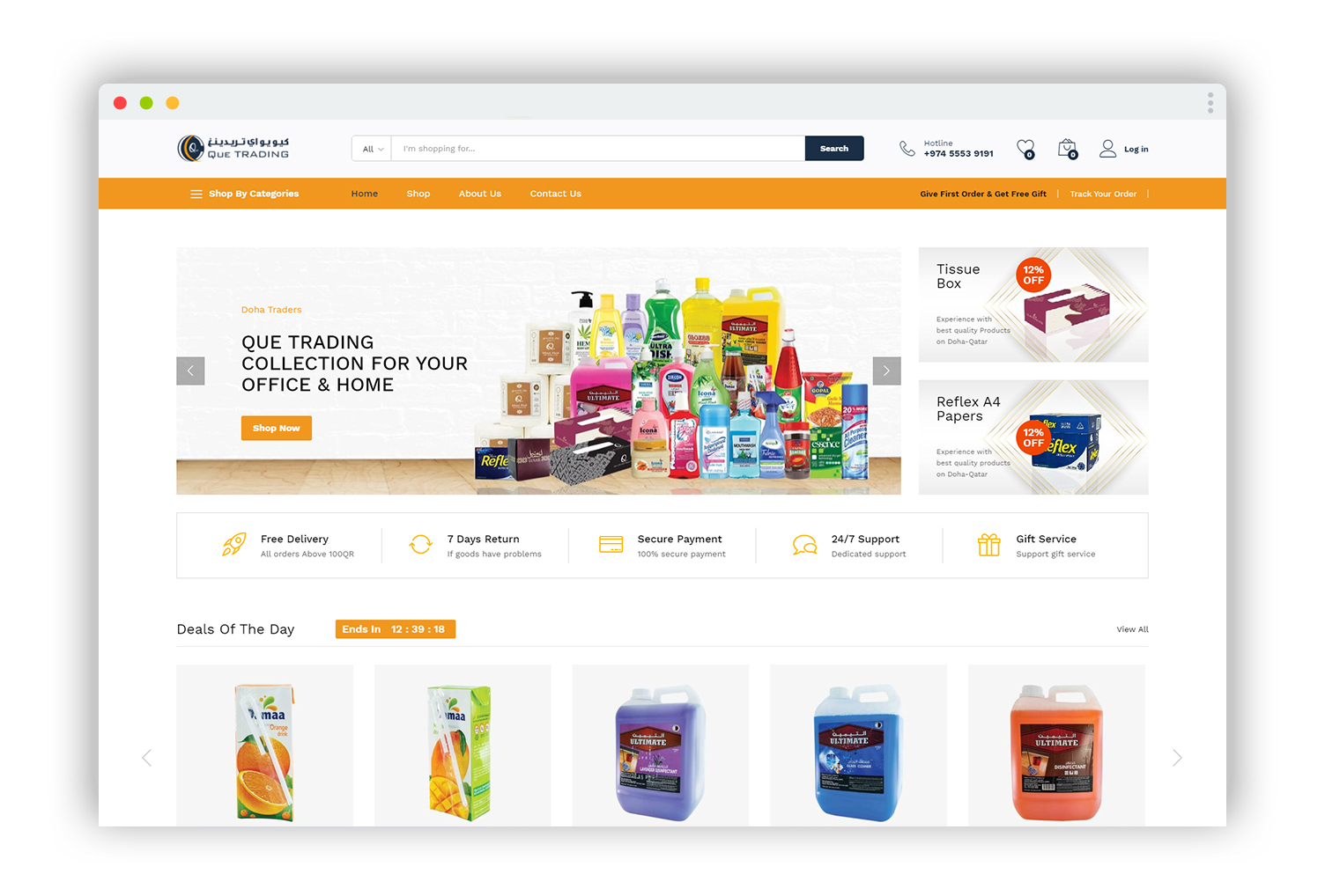doha traders ecommerce website design